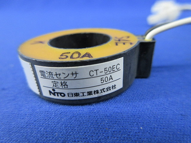 エネメータ用 電流センサセット CT-50EC