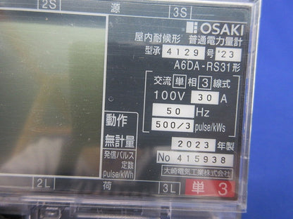 普通電力量計 交流単相3線式100V30A50Hz A6DA-RS31形