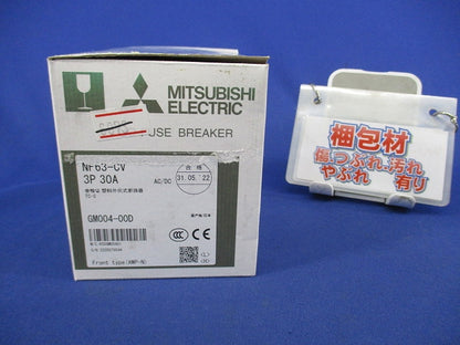ノーヒューズブレーカ3P30A NF63-CV