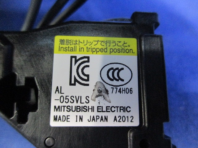 警報スイッチ AL-05SVLS