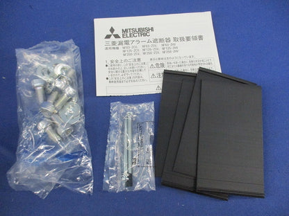 ノーヒューズブレーカ3P3E175A(アラームスイッチ付) NF250-ZCV