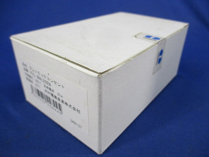 プレトラックコンセント(樹脂プレート・簡易耐火枠付) PTCLBRAL20SEN