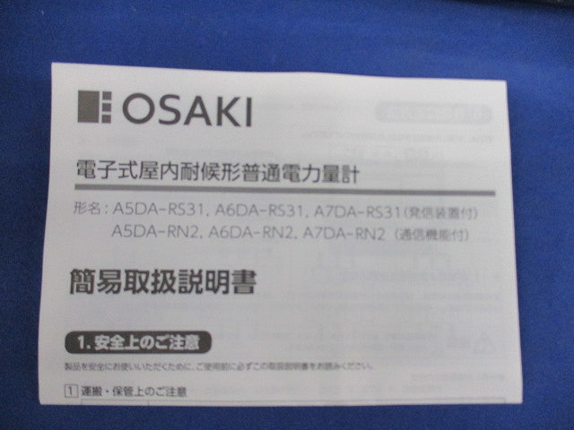 普通電力量計100V120A50Hz A6DA-RS31