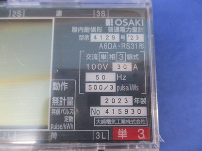 普通電力量計100V30A50Hz A6DA-RS31