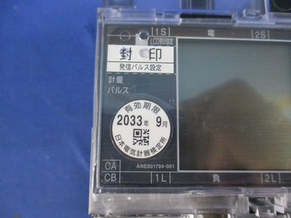 普通電力量計100V30A50Hz A6DA-RS31