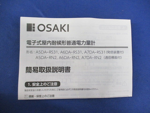 普通電力量計100V30A50Hz A6DA-RS31
