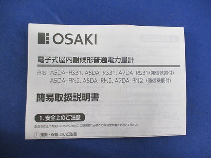 普通電力量計100V30A50Hz A6DA-RS31
