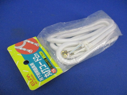 吊下照明器具用丸打ちコード2m ELPA RF-2H(W)