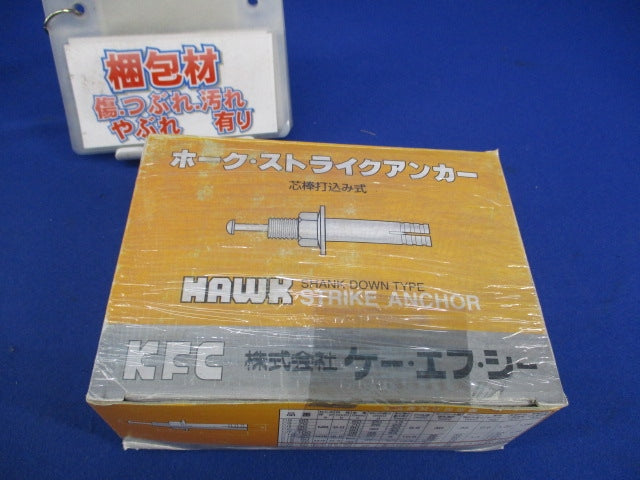 ホーク・ストライクアンカー Cタイプ 溶融亜鉛メッキ製(34個入) C10-60