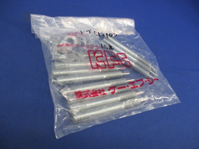 ホーク・ストライクアンカー Cタイプ 溶融亜鉛メッキ製(10本入) C12-100