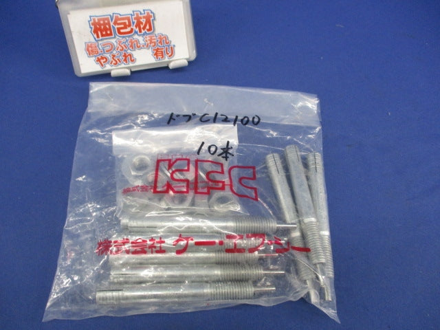 ホーク・ストライクアンカー Cタイプ 溶融亜鉛メッキ製(10本入) C12-100