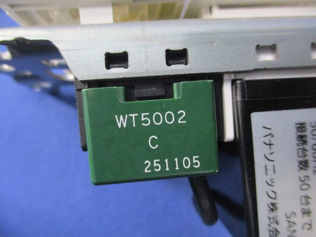 信号線式ライコン(電源スイッチ付) NQ21506