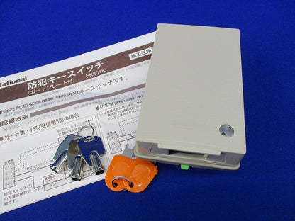 警戒操作キースイッチ EK201K
