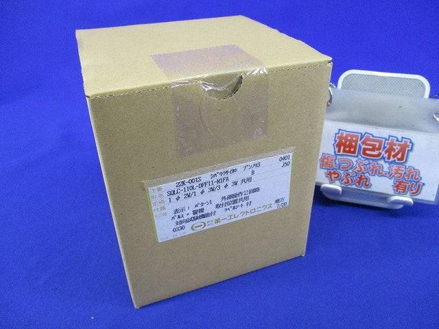 電子式スーパーマルチメータ SQLC-110L-DFF11-M1FA