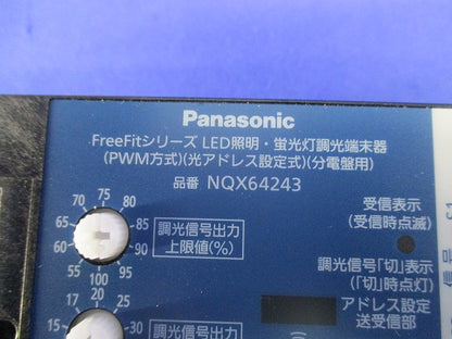LED照明･蛍光灯調光端末器 NQX64243