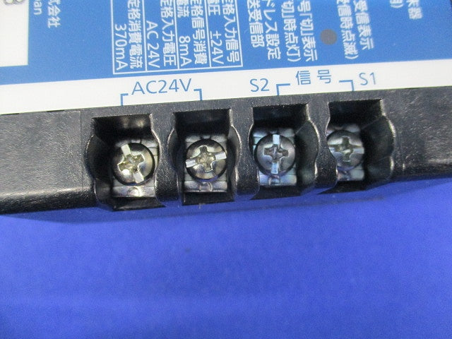 LED照明･蛍光灯調光端末器 NQX64243