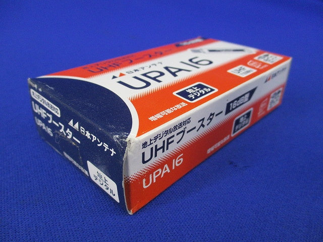 地上デジタル放送対応UHFブースター UPA16