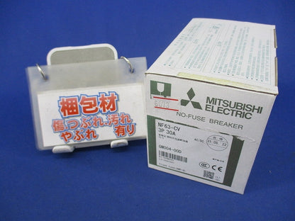 ノーヒューズ遮断器(配線用遮断器)3P30A NF63-CV