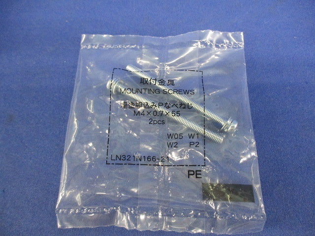 ノーヒューズ遮断器(配線用遮断器)3P30A NF63-CV