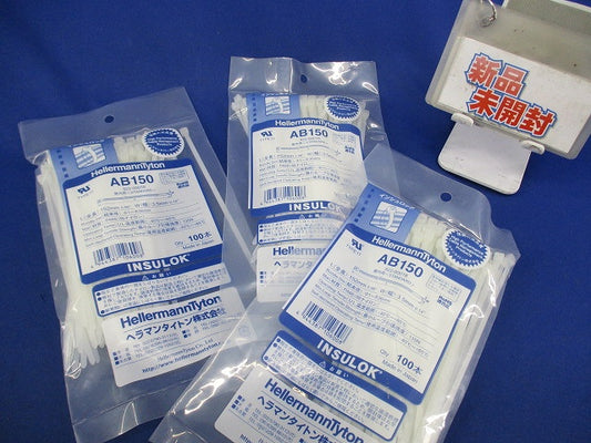 結束バンド インシュロックタイ(100本入×3計300本入) AB150