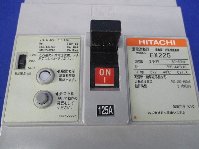 漏電遮断器3P3E125A EX225