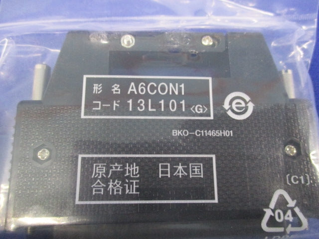40ピンコネクタ(5個入) A6CON1