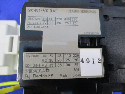 機械ラッチ式電磁接触器100V50/60Hz SC-N1/VS(H2)