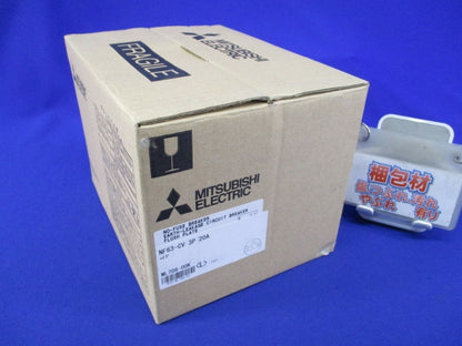 ノーヒューズ遮断器(配線用遮断器)3P20A NF63-CV