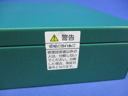 給電スイッチングハブ PN27059