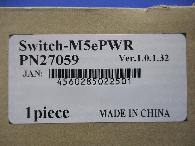 給電スイッチングハブ PN27059