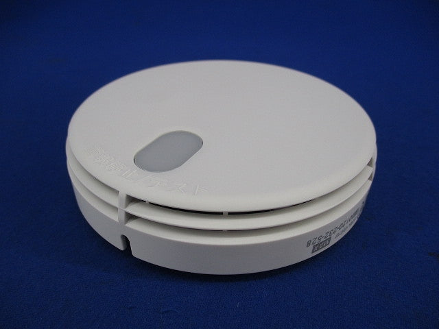 光電式住宅用火災警報器(25年製) KK-DS32-10