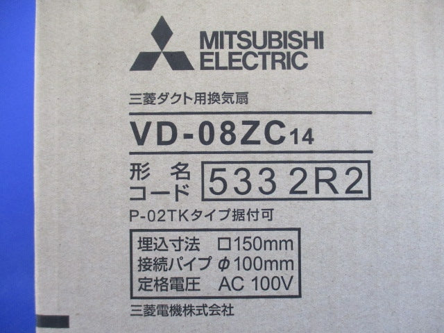 ダクト用換気扇φ100 VD-08ZC14
