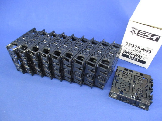 浅形スライドボックス2コ用(10個入) SBS-WM