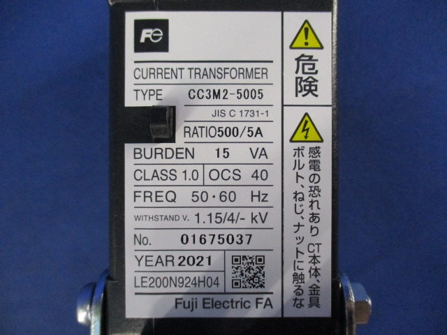 角窓貫通形低圧変流器ダブルモールド形 CC3M2-5005