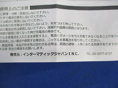 ソーラーライト SDCD(A)0274