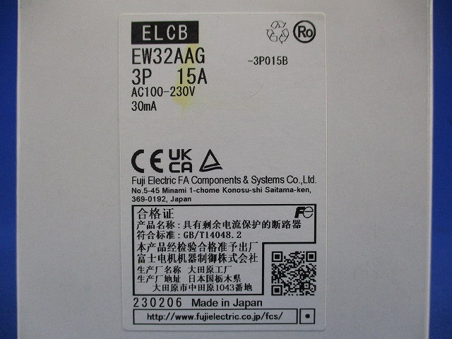 一般配線用漏電遮断器3P15A EW32AAG-3P015