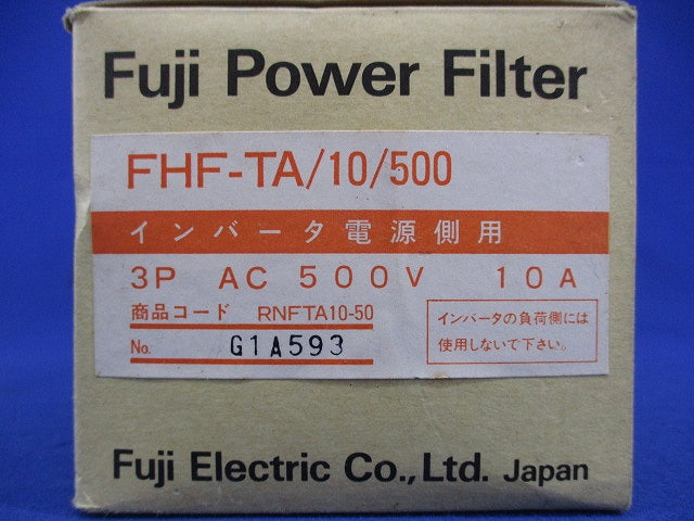 パワーフィルタ FHF-TA/10/500