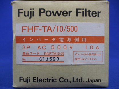 パワーフィルタ FHF-TA/10/500