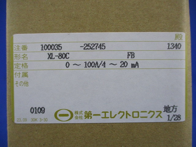 広角度計器 直流受信指示計 XL-80C