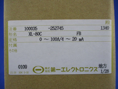 広角度計器 直流受信指示計 XL-80C