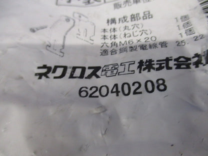ダクタークリップ(亜鉛)(10個入) DC25DC22