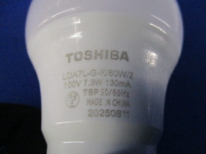 LED電球 E26(電球色)(3個入)(点灯試験済) LDA7L-G-K/60W/2