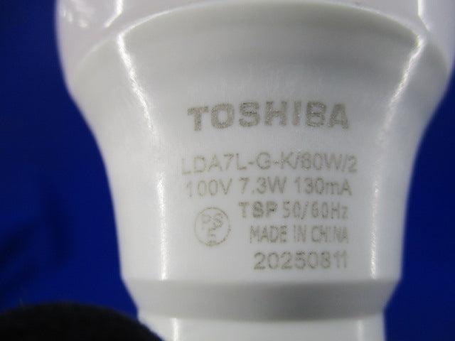 LED電球 E26(電球色)(2個入)(点灯試験済) LDA7L-G-K/60W/2