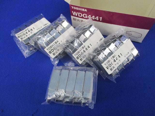 耐火チップ(10個入) WDG4441