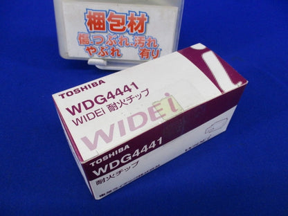 耐火チップ(10個入) WDG4441