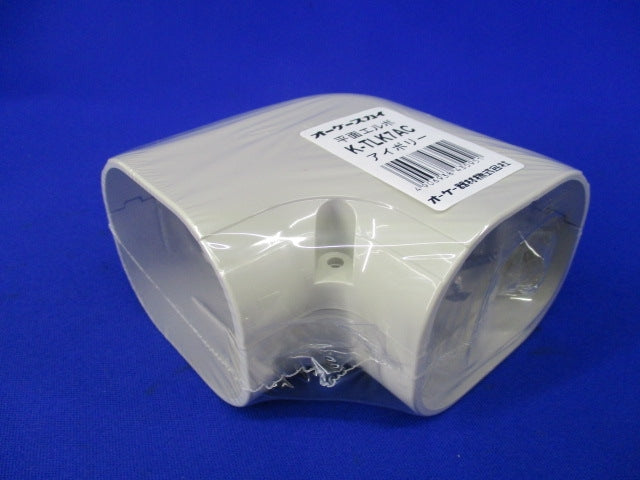 平面エルボ(4個入)(アイボリー) K-TLK7AC