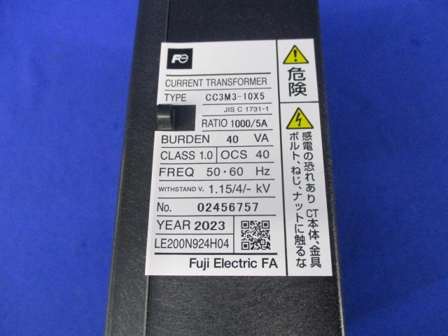 計器用変流器 CC3M3-10X5