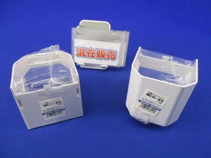 配管化粧カバーセット(混在2個入) MCI-85他
