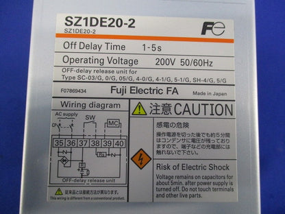 遅延釈放ユニット 操作電圧AC200V SZ1DE20-2