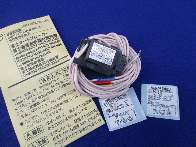 補助スイッチ(リード線式) BW9W2SHA